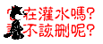 2530_31176_2173.gif