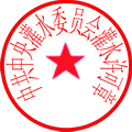 孤独的马甲的头像